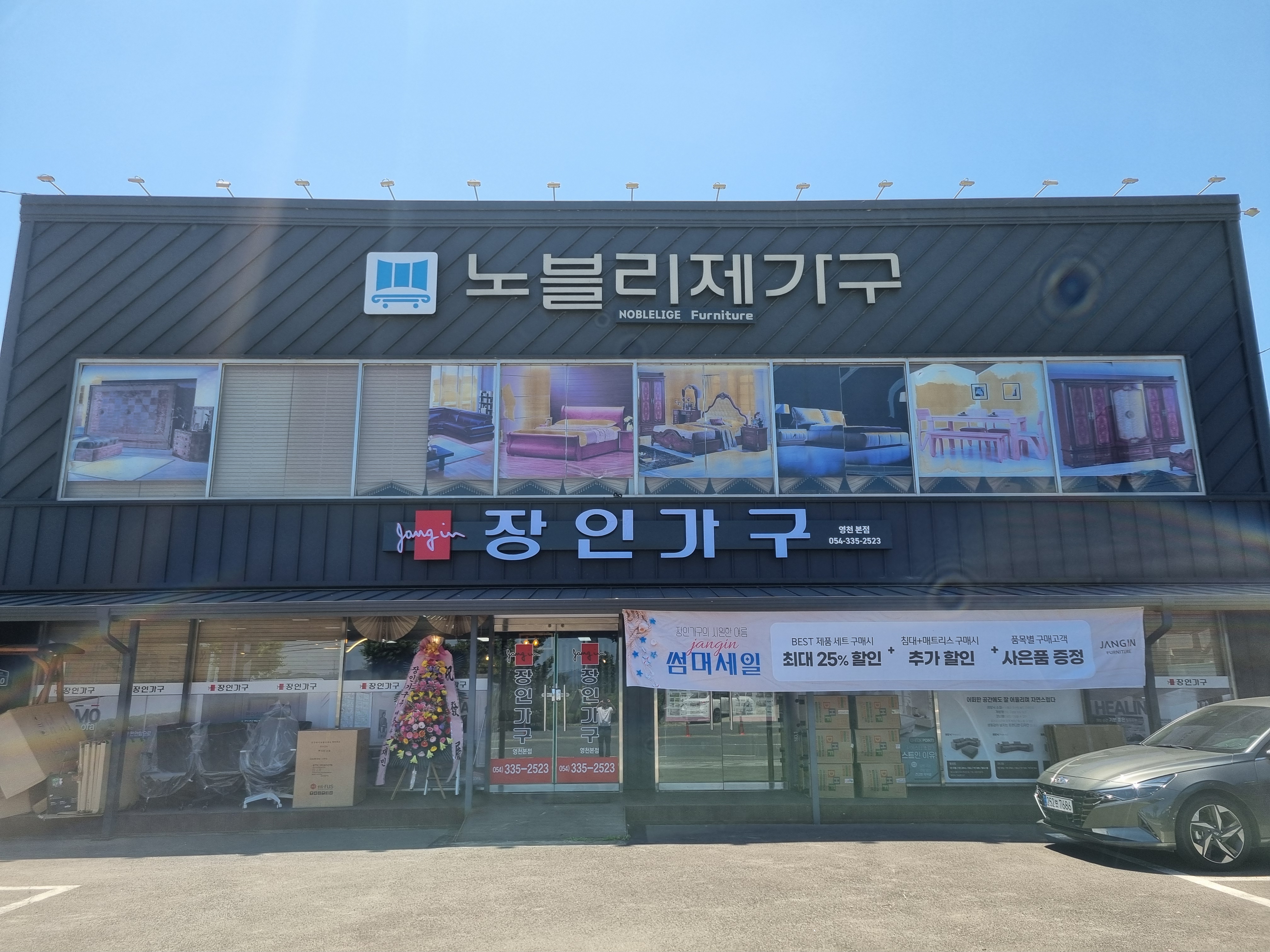 신규대리점