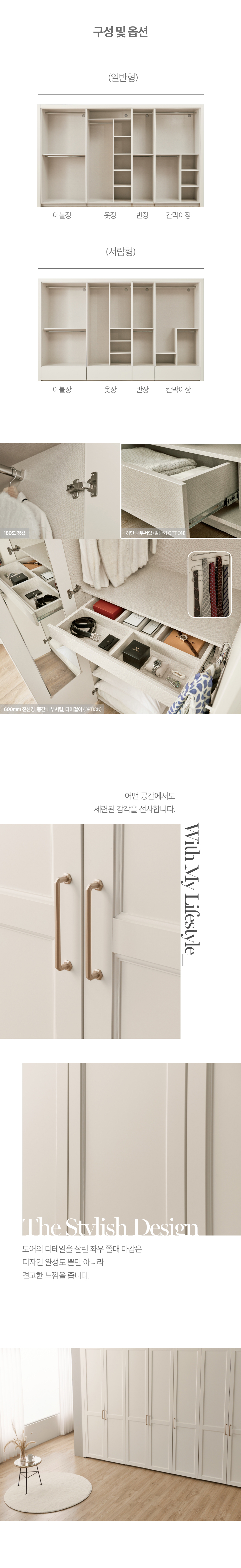 장인가구