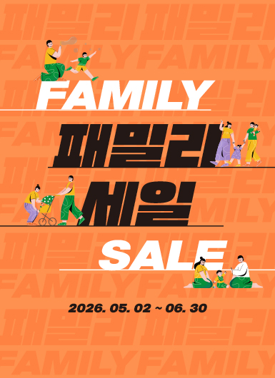장인가구세